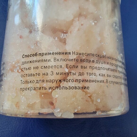 The ACT Leg Scrub Bath Soak New RARE Find - Picture 6 of 8